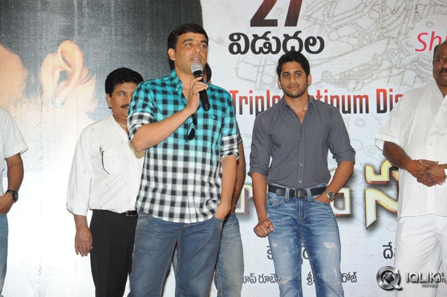 Auto-Nagar-Surya-Triple-Platinum-Disc-Function